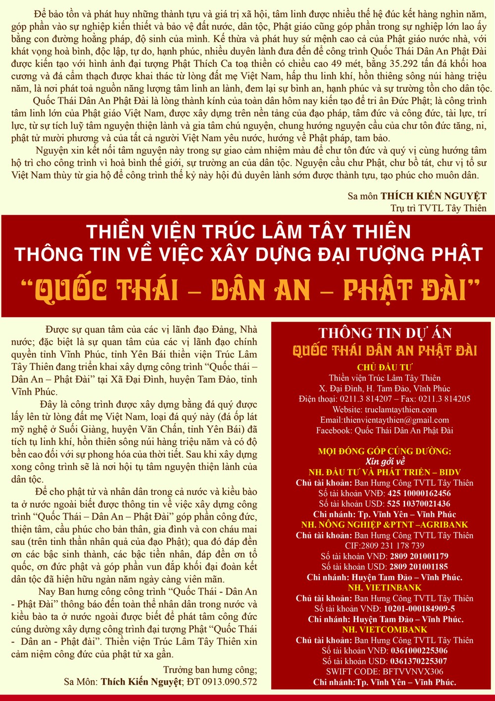 QUỐC THÁI DÂN AN PHẬT ĐÀI