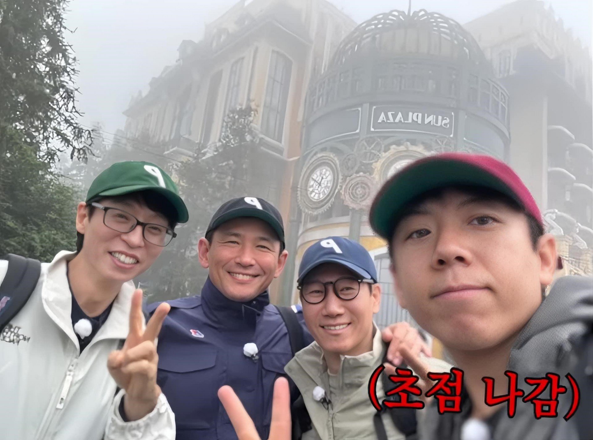 Khám phá Sa Pa qua các trang báo hàng đầu Hàn Quốc