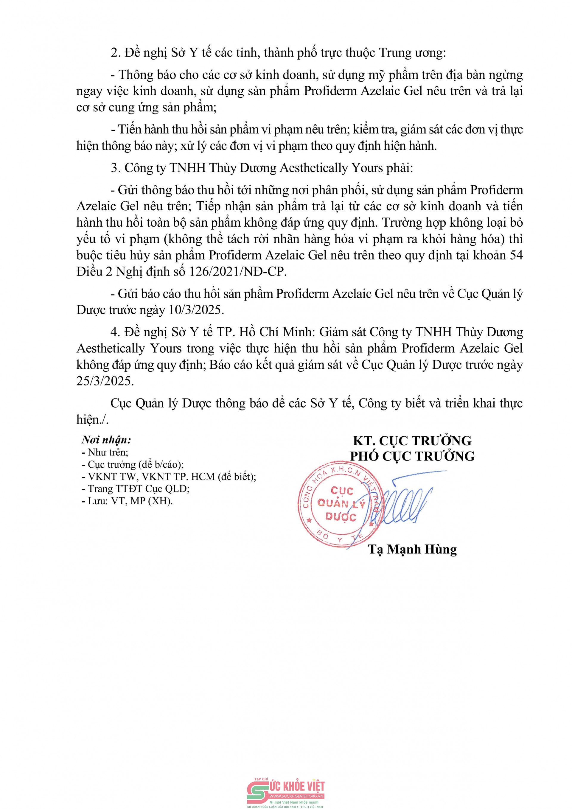 Vì sao mỹ phẩm Profiderm Azelaic Gel bị đình chỉ và thu hồi trên toàn quốc?