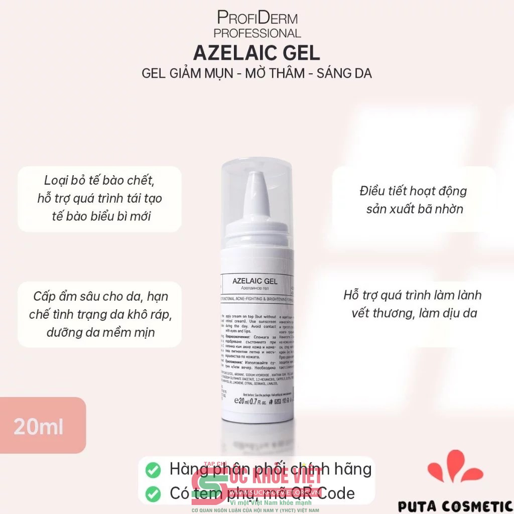 Vì sao mỹ phẩm Profiderm Azelaic Gel bị đình chỉ và thu hồi trên toàn quốc?