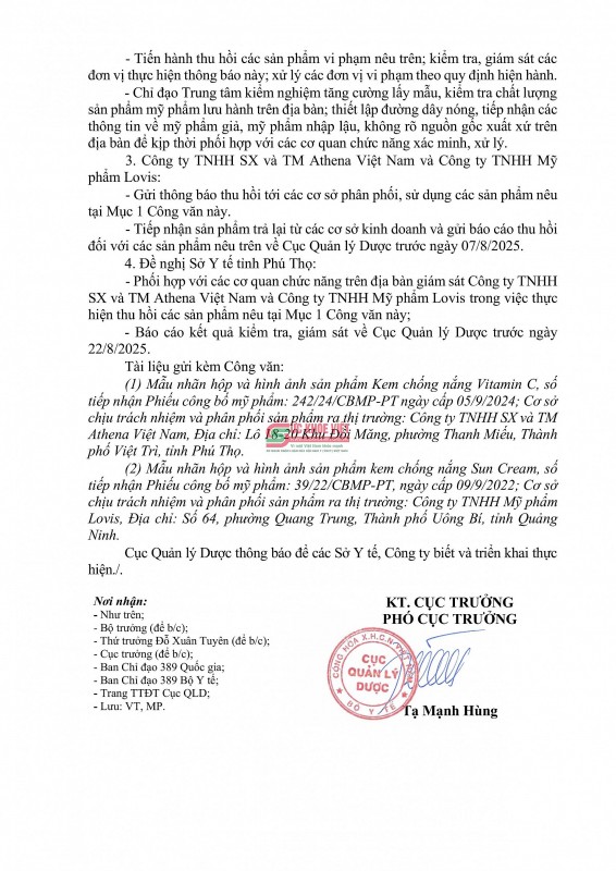 Đình chỉ lưu hành, thu hồi toàn quốc hai loại kem chống nắng giả: Kem chống nắng Vitamin C và Sun Cream. Đình chỉ lưu hành, thu hồi toàn quốc hai loại kem chống nắng giả: Kem chống nắng Vitamin C và Sun Cream.