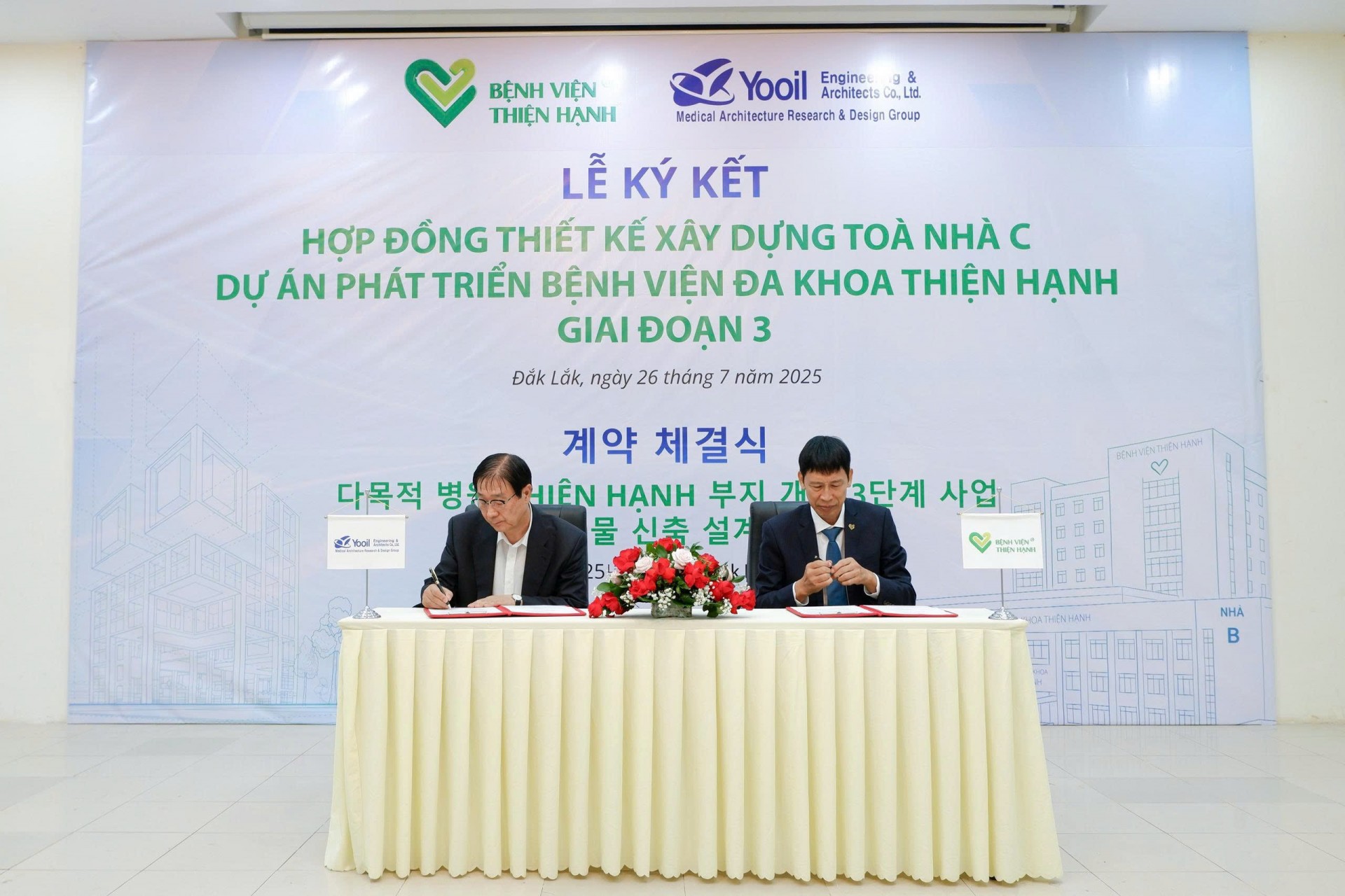 Bệnh viện Thiện Hạnh ký kết hợp đồng thiết kế Tòa nhà C: Bước tiến mới trong phát triển y tế tại Đắk Lắk Bệnh viện Thiện Hạnh ký kết hợp đồng thiết kế Tòa nhà C: Bước tiến mới trong phát triển y tế tại Đắk Lắk