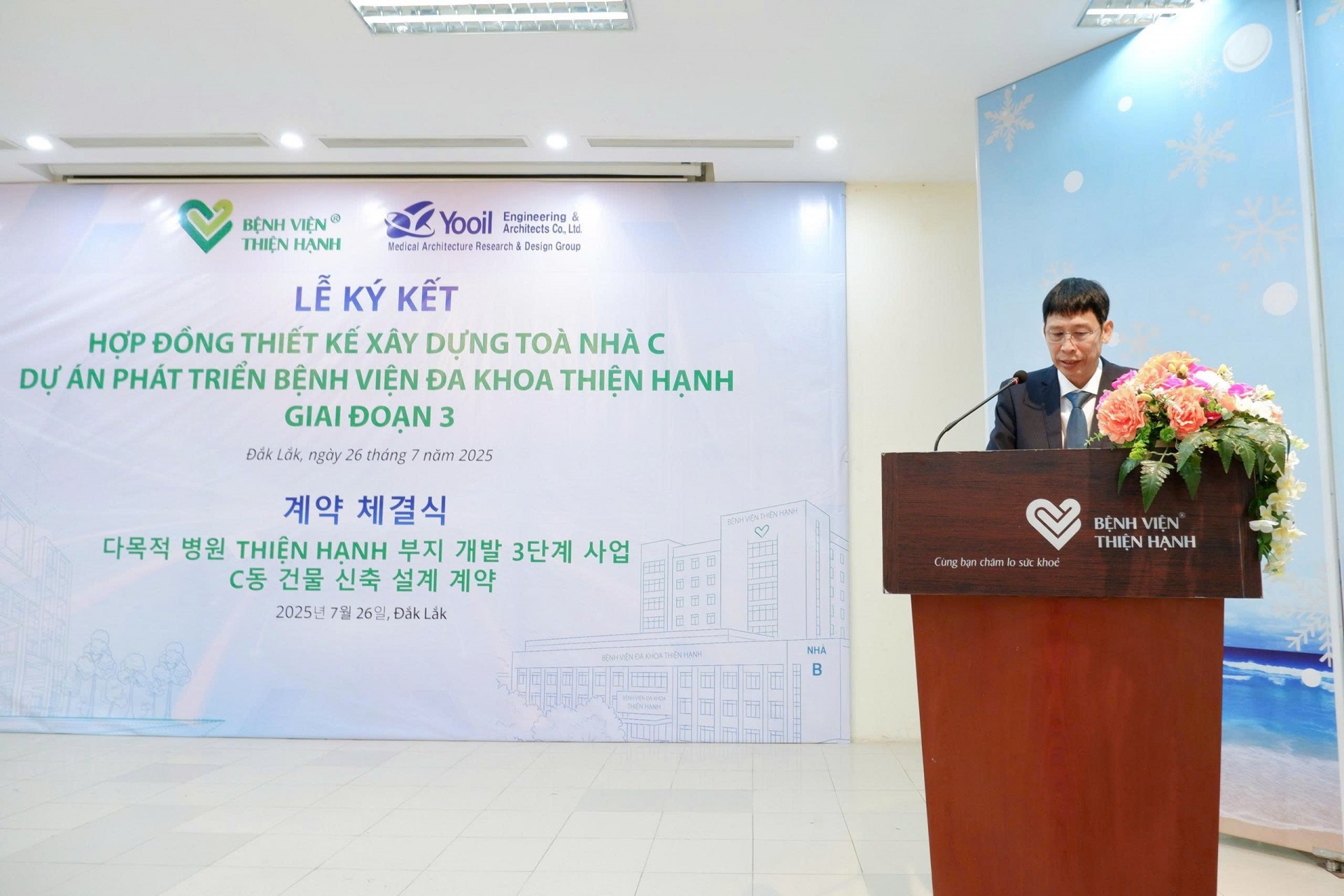 Bệnh viện Thiện Hạnh ký kết hợp đồng thiết kế Tòa nhà C: Bước tiến mới trong phát triển y tế tại Đắk Lắk Bệnh viện Thiện Hạnh ký kết hợp đồng thiết kế Tòa nhà C: Bước tiến mới trong phát triển y tế tại Đắk Lắk