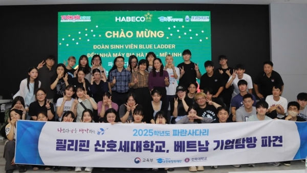 Sinh viên Hàn Quốc hào hứng khám phá môi trường làm việc tại Nhà máy Bia Hà Nội - Mê Linh