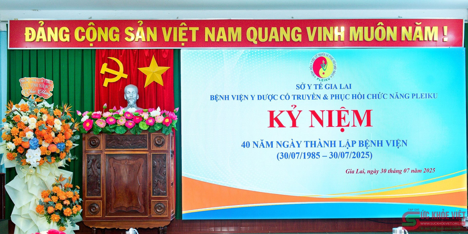 Lễ kỷ niệm 40 năm thành lập Bệnh viện Y dược cổ truyền và Phục hồi chức năng Pleiku: Dấu mốc tự hào, hướng tới tương lai