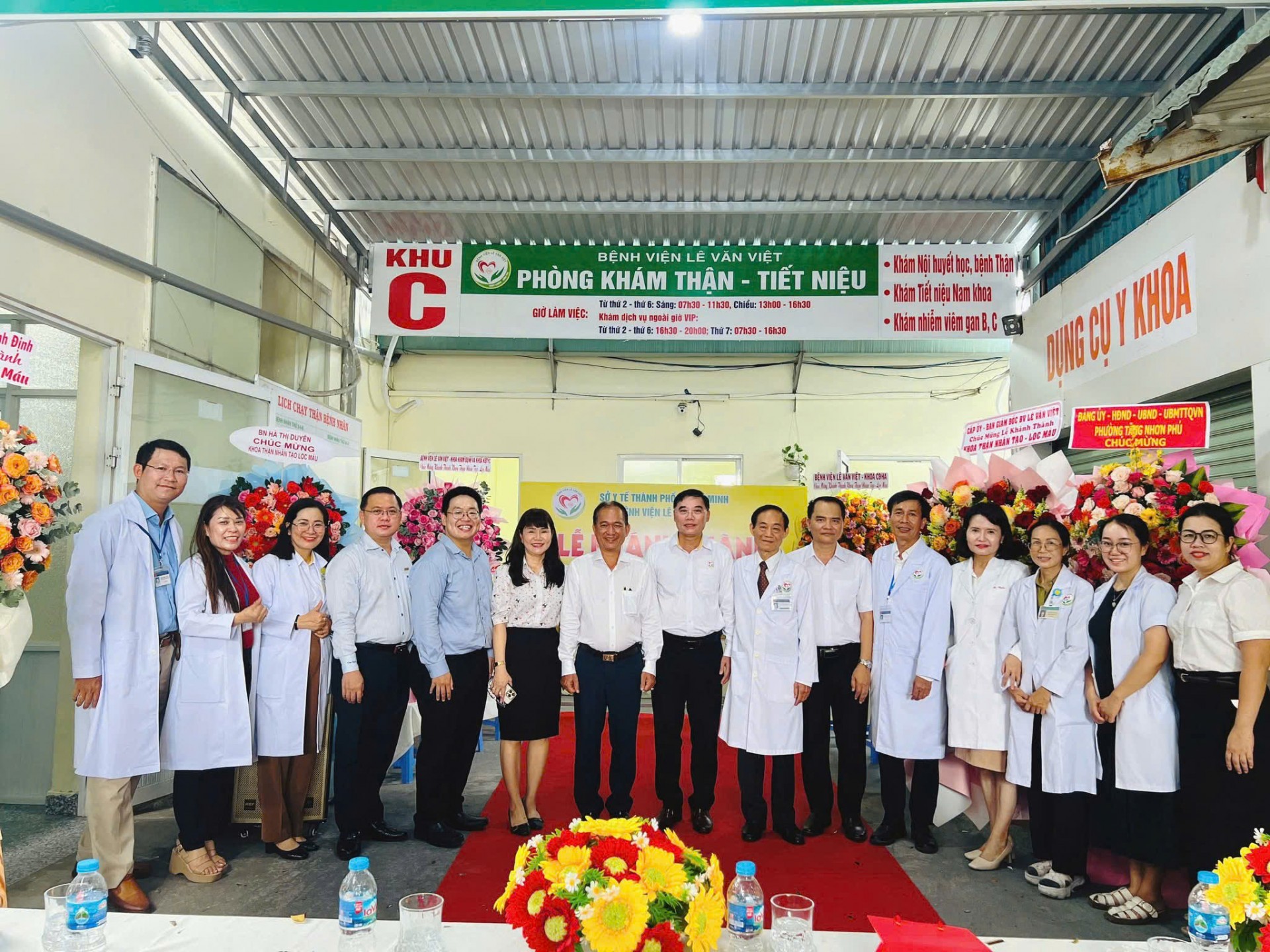 TP. Hồ Chí Minh, Bệnh viện Lê Văn Việt khánh thành Khoa Thận Nhân tạo - Lọc máu: Nâng tầm chất lượng điều trị TP. Hồ Chí Minh, Bệnh viện Lê Văn Việt khánh thành Khoa Thận Nhân tạo - Lọc máu: Nâng tầm chất lượng điều trị