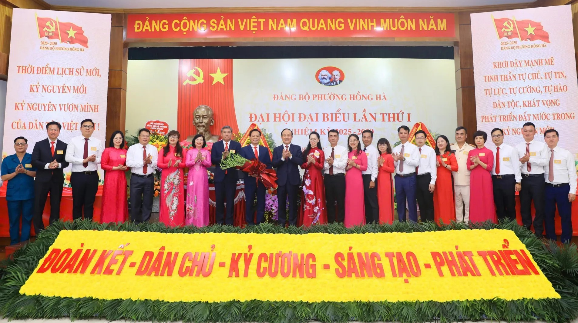 Đại hội đại biểu Đảng bộ phường Hồng Hà lần thứ I: Quyết tâm xây dựng phường giàu đẹp, văn minh, hiện đại