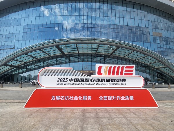 Triển lãm Máy móc Nông nghiệp Quốc tế Trung Quốc 2025: Hợp tác, Hội nhập và Phát triển ngành Nông nghiệp Việt Nam
