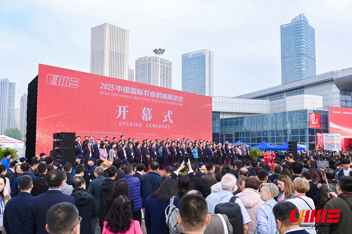 Triển lãm Máy móc Nông nghiệp Quốc tế 2025: Bước tiến mới cho ngành cơ giới hóa nông nghiệp