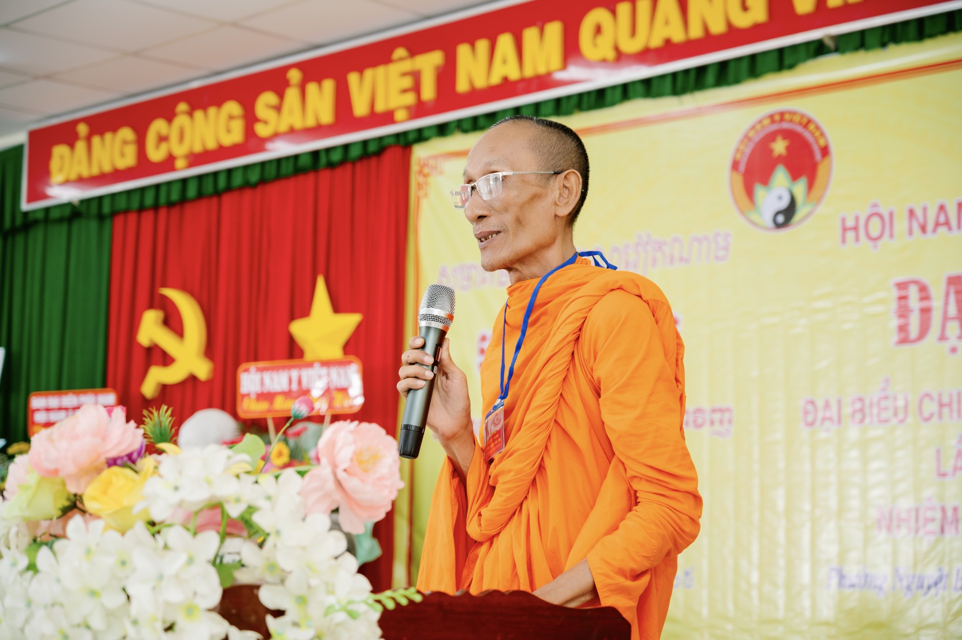 Chi hội Nam y Trà Vinh tổ chức thành công đại hội đại biểu lần thứ II, nhiệm kỳ 2025-2030 Chi hội Nam y Trà Vinh tổ chức thành công đại hội đại biểu lần thứ II, nhiệm kỳ 2025 20230