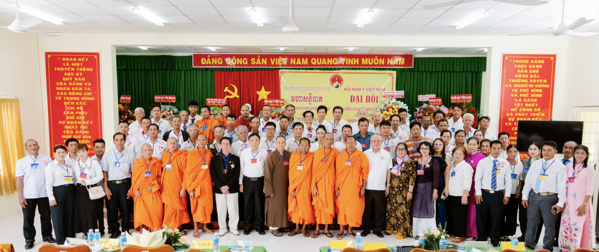 Chi hội Nam y Trà Vinh tổ chức thành công đại hội đại biểu lần thứ II, nhiệm kỳ 2025-2030 Chi hội Nam y Trà Vinh tổ chức thành công đại hội đại biểu lần thứ II, nhiệm kỳ 2025 2030