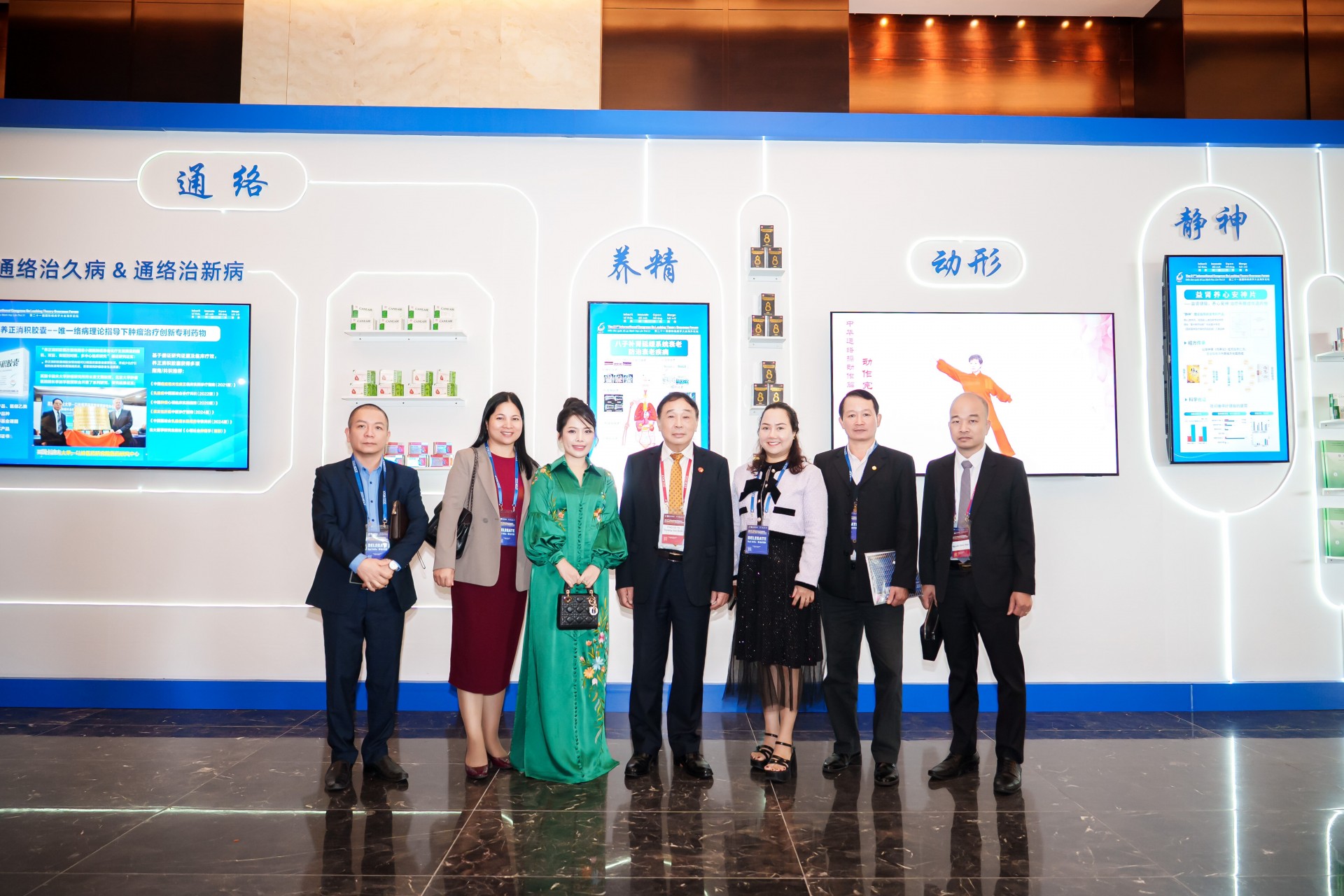 Diễn đàn quốc tế Lạc Bệnh Học lần thứ 21: Hội Nam Y Việt Nam làm cầu nối đưa Lạc Bệnh Học vươn tầm thế giới Diễn đàn quốc tế Lạc Bệnh Học lần thứ 21: Hội Nam Y Việt Nam làm cầu nối đưa Lạc Bệnh Học vươn tầm thế giới