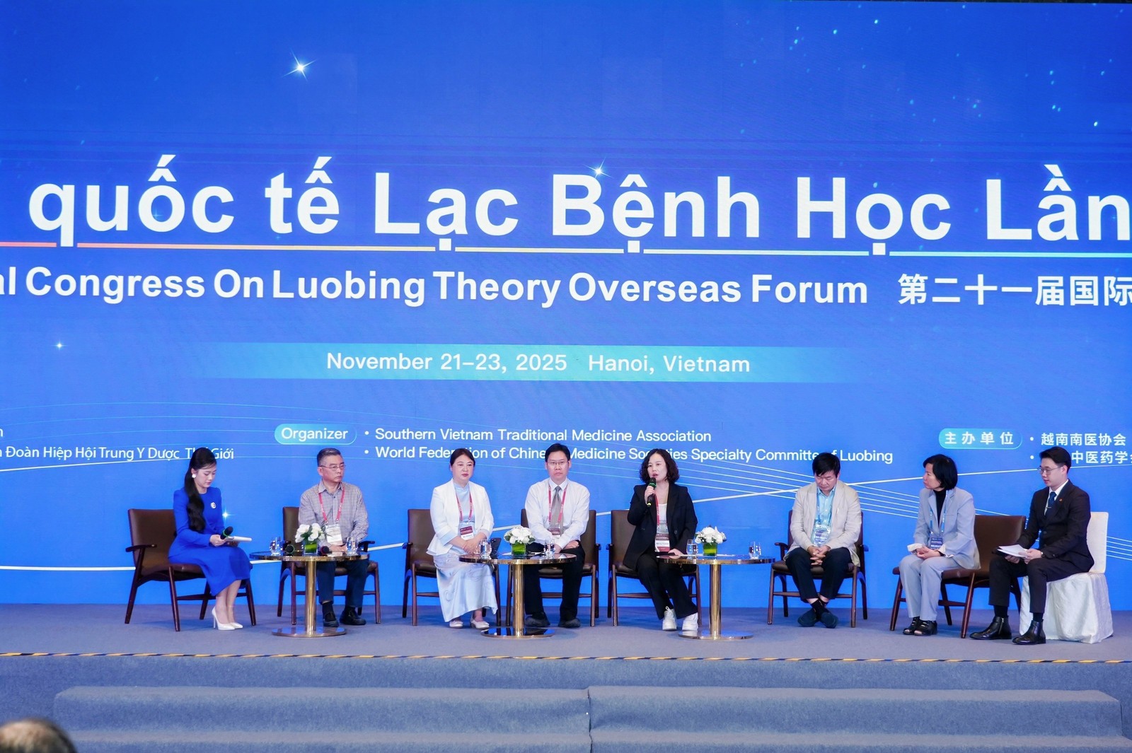 Diễn đàn quốc tế Lạc Bệnh Học lần thứ 21: Hội Nam Y Việt Nam làm cầu nối đưa Lạc bệnh học vươn tầm thế giới Diễn đàn quốc tế Lạc Bệnh Học lần thứ 21: Hội Nam Y Việt Nam làm cầu nối đưa Lạc bệnh học vươn tầm thế giới