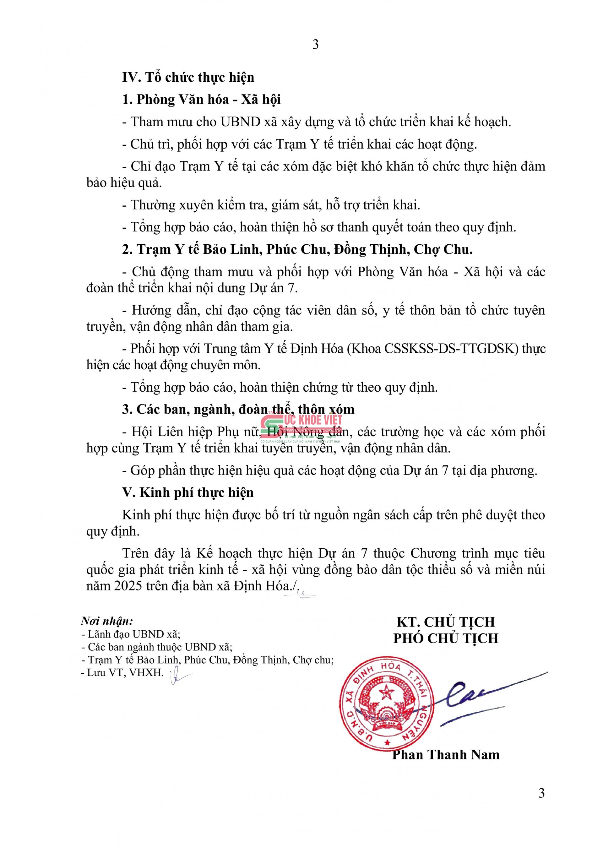 Thái Nguyên triển khai Dự án 7 năm 2025: Tăng tốc chăm sóc sức khỏe, nâng cao chất lượng dân số vùng đồng bào dân tộc thiểu số