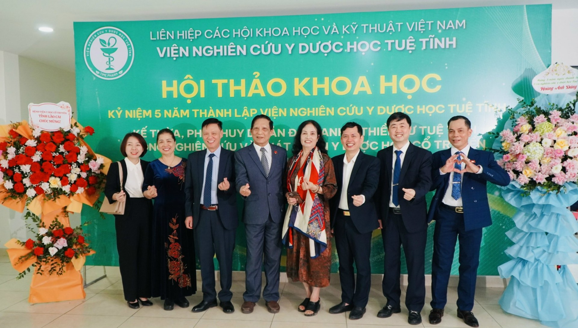 Viện Nghiên cứu Y Dược học Tuệ Tĩnh: Trang trọng Lễ kỷ niệm 5 năm thành lập và Hội thảo khoa học Kế thừa di sản Đại Danh y Tuệ Tĩnh