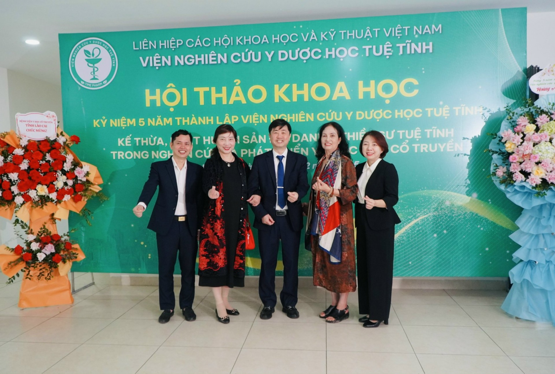 Viện Nghiên cứu Y Dược học Tuệ Tĩnh: Trang trọng Lễ kỷ niệm 5 năm thành lập và Hội thảo khoa học Kế thừa di sản Đại Danh y Tuệ Tĩnh