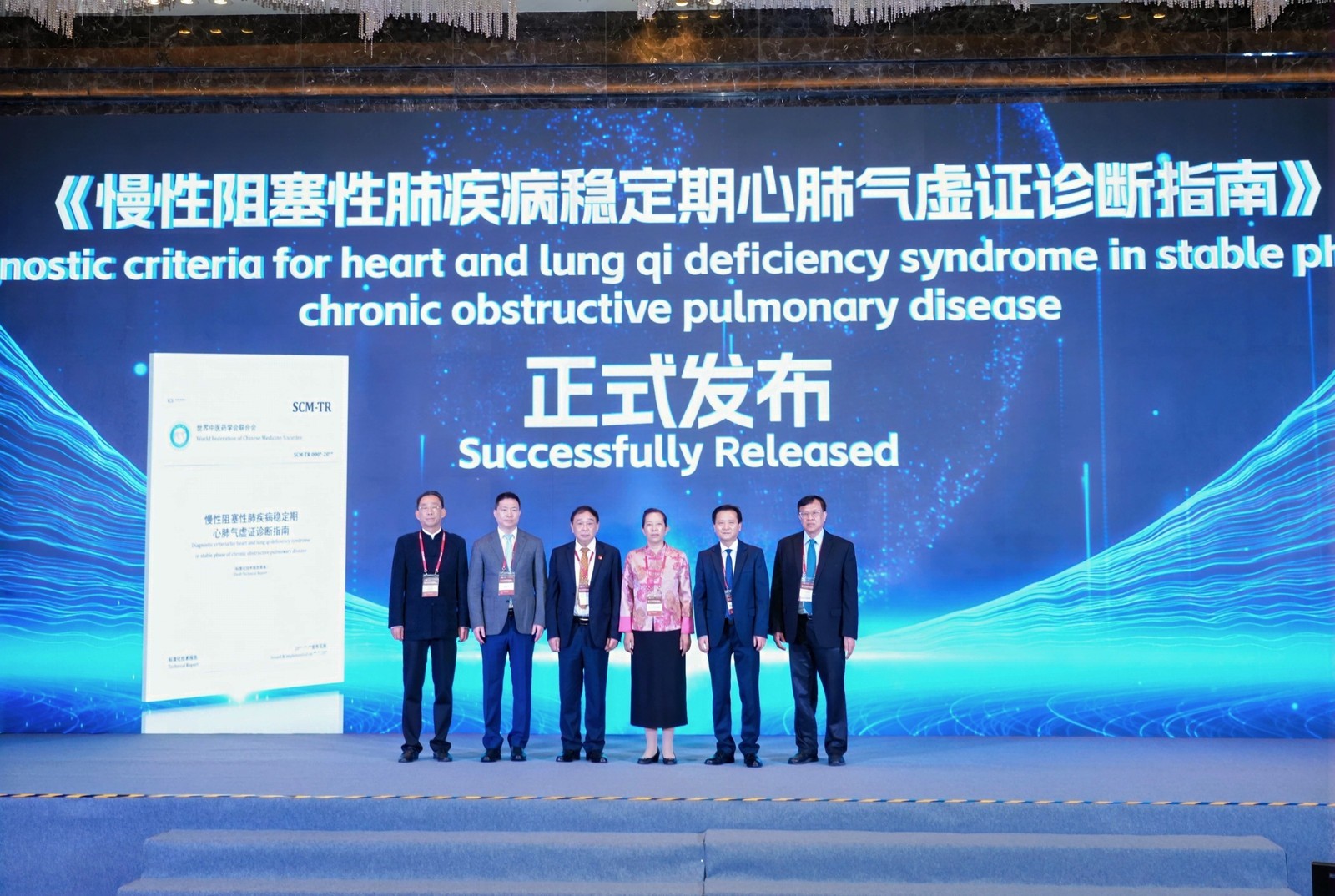 Diễn đàn quốc tế Lạc Bệnh Học lần thứ 21: Hội Nam Y Việt Nam làm cầu nối đưa Lạc Bệnh Học vươn tầm thế giới Diễn đàn quốc tế Lạc Bệnh Học lần thứ 21: Hội Nam Y Việt Nam làm cầu nối đưa Lạc Bệnh Học vươn tầm thế giới