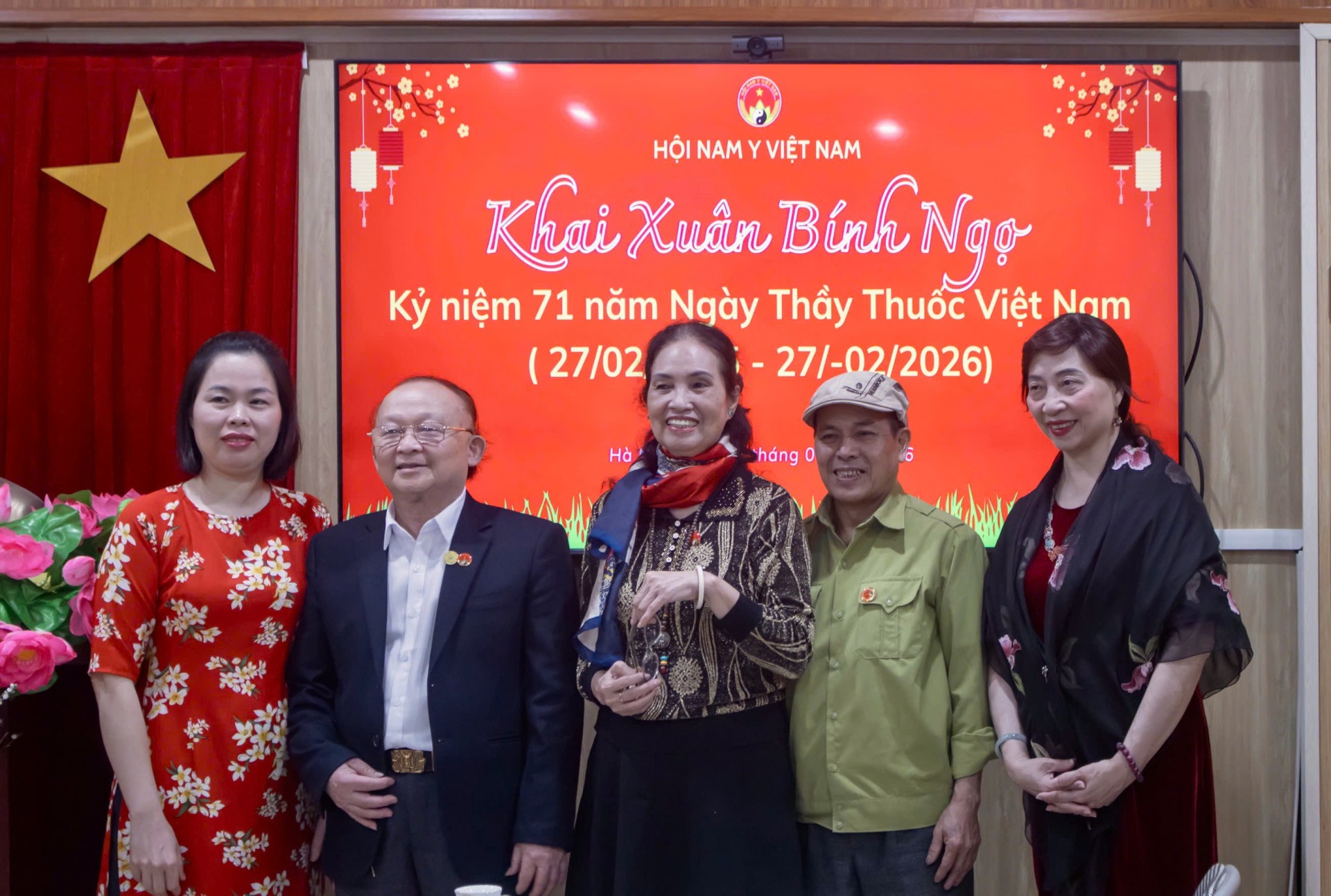 Hội Nam Y Việt Nam Khai xuân Bính Ngọ- Kỷ niệm 71 năm Ngày Thầy thuốc Việt Nam (27/2/1955- 27/2/2026) Hội Nam Y Việt Nam Khai xuân Bính Ngọ Kỷ niệm 71 năm Ngày Thầy thuốc Việt Nam (27/2/1955- 27/2/2026)