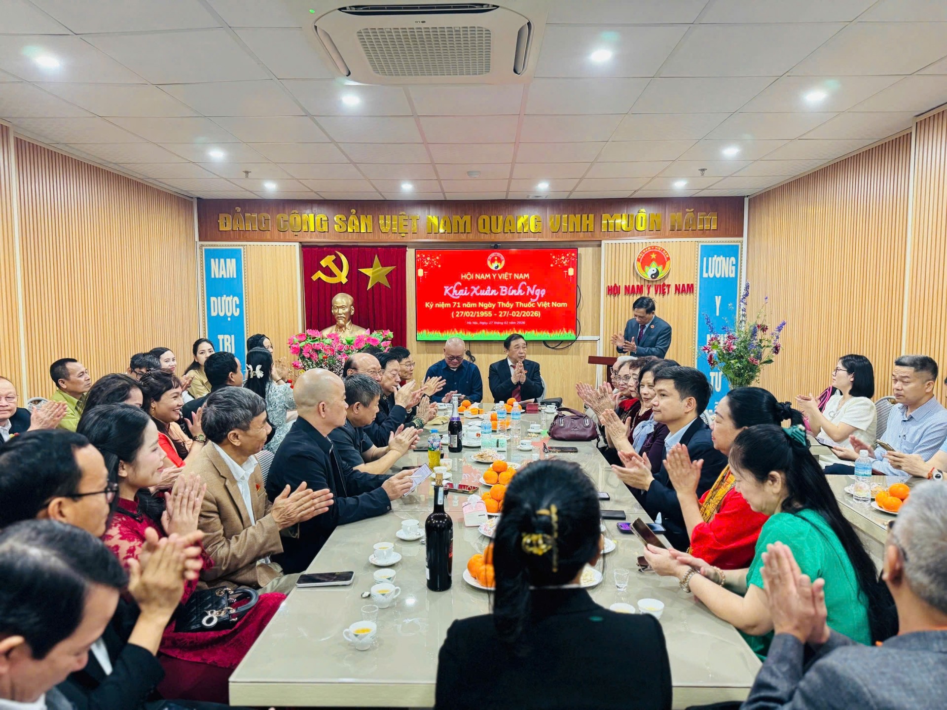Hội Nam Y Việt Nam Khai xuân Bính Ngọ- Kỷ niệm 71 năm Ngày Thầy thuốc Việt Nam (27/2/1955- 27/2/2026) Hội Nam Y Việt Nam Khai xuân Bính Ngọ Kỷ niệm 71 năm Ngày Thầy thuốc Việt Nam (27/2/1955- 27/2/2026)