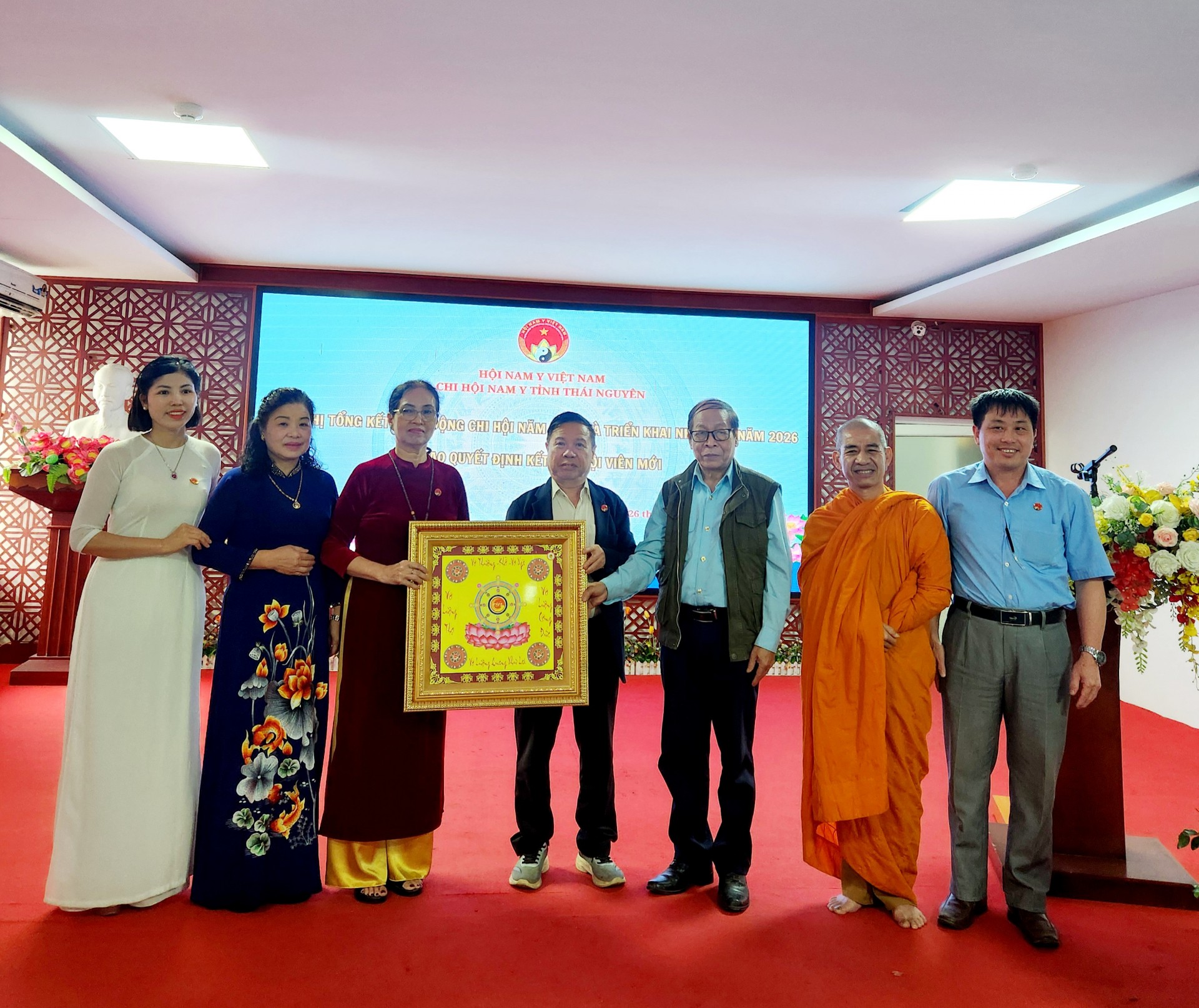 Chi hội Nam Y tỉnh Thái Nguyên: Tổng kết công tác năm 2025 và triển khai nhiệm vụ trọng tâm năm 2026 Chi hội Nam Y tỉnh Thái Nguyên: Tổng kết công tác năm 2025 và triển khai nhiệm vụ trọng tâm năm 2026