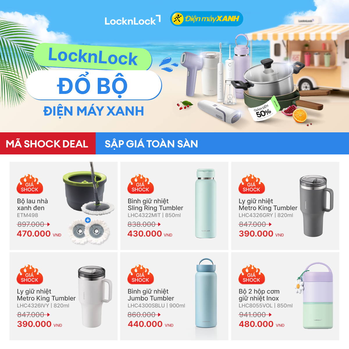 LocknLock và Điện Máy Xanh triển khai ưu đãi tháng 7 cho nhiều ngành hàng gia dụng LocknLock và Điện Máy Xanh triển khai ưu đãi tháng 7 cho nhiều ngành hàng gia dụng