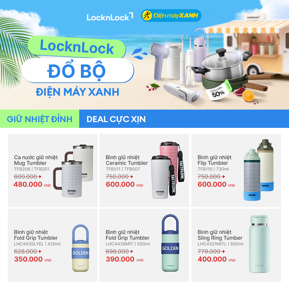 LocknLock và Điện Máy Xanh triển khai ưu đãi tháng 7 cho nhiều ngành hàng gia dụng LocknLock và Điện Máy Xanh triển khai ưu đãi tháng 7 cho nhiều ngành hàng gia dụng
