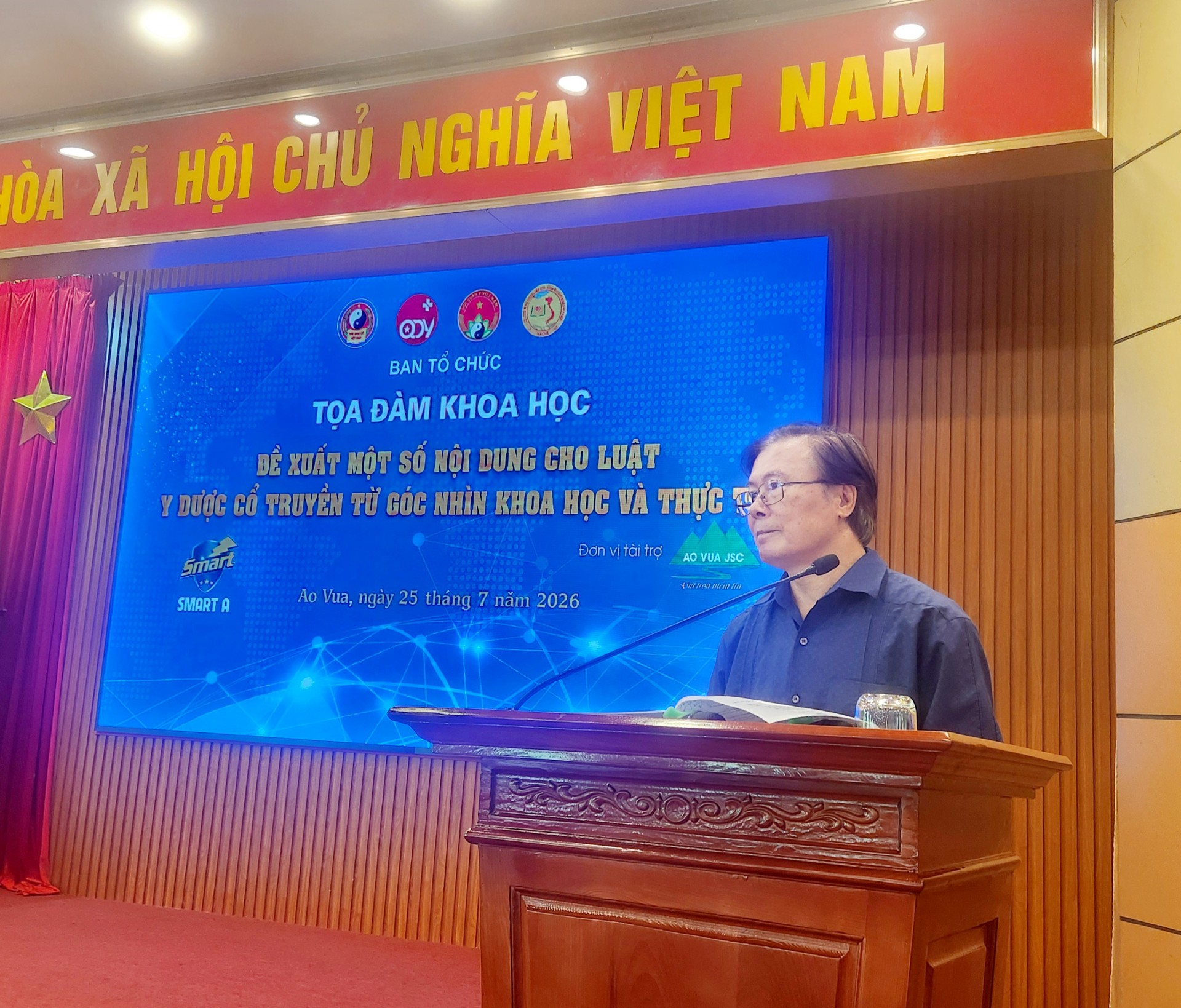 Hoàn thiện hành lang pháp lý để bứt phá: Góc nhìn khoa học tại Tọa đàm Hoàn thiện hành lang pháp lý để bứt phá: Góc nhìn khoa học và thực tiễn tại Tọa đàm