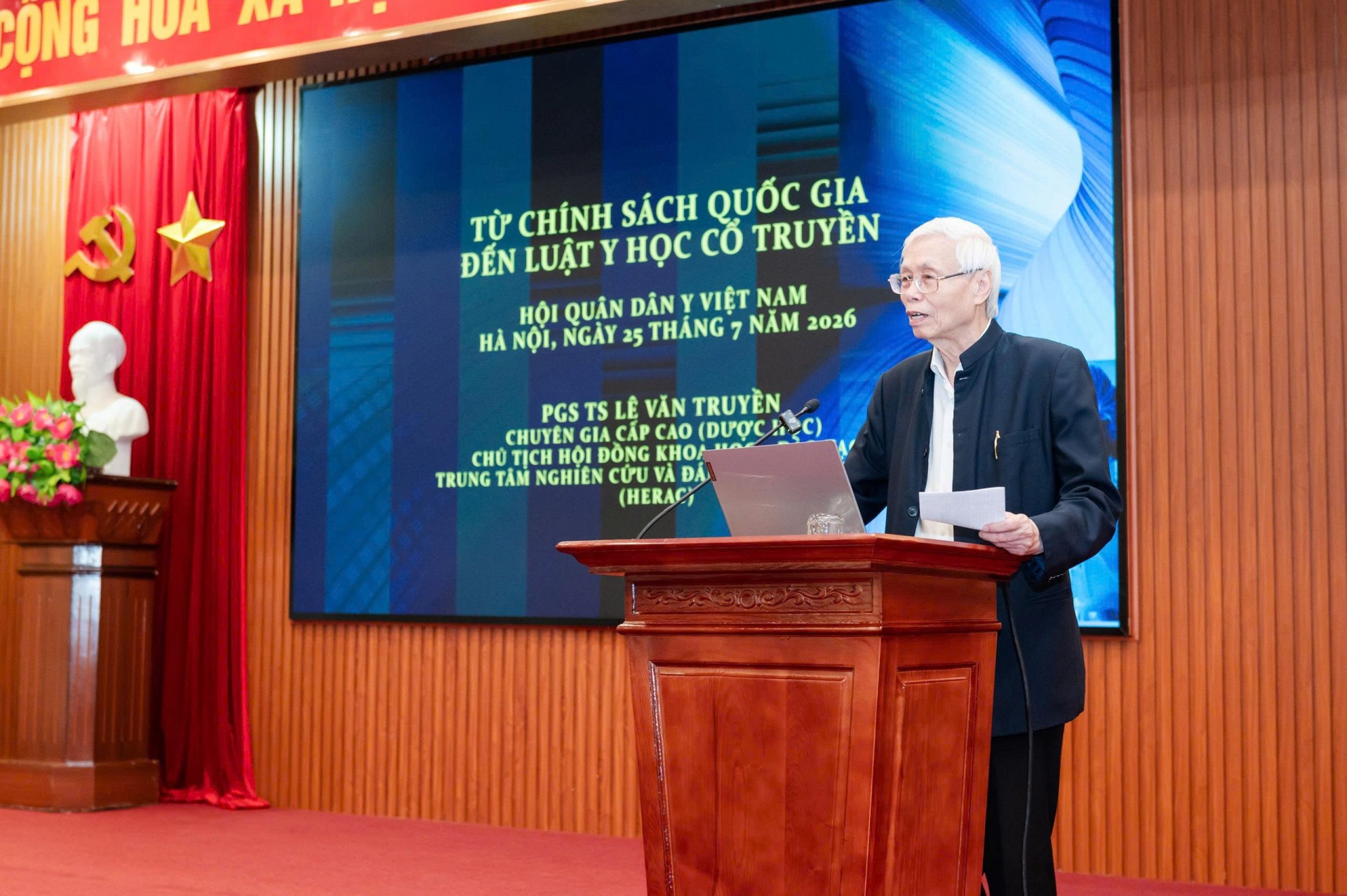 Hoàn thiện hành lang pháp lý để bứt phá: Góc nhìn khoa học tại Tọa đàm Hoàn thiện hành lang pháp lý để bứt phá: Góc nhìn khoa học và thực tiễn tại Tọa đàm