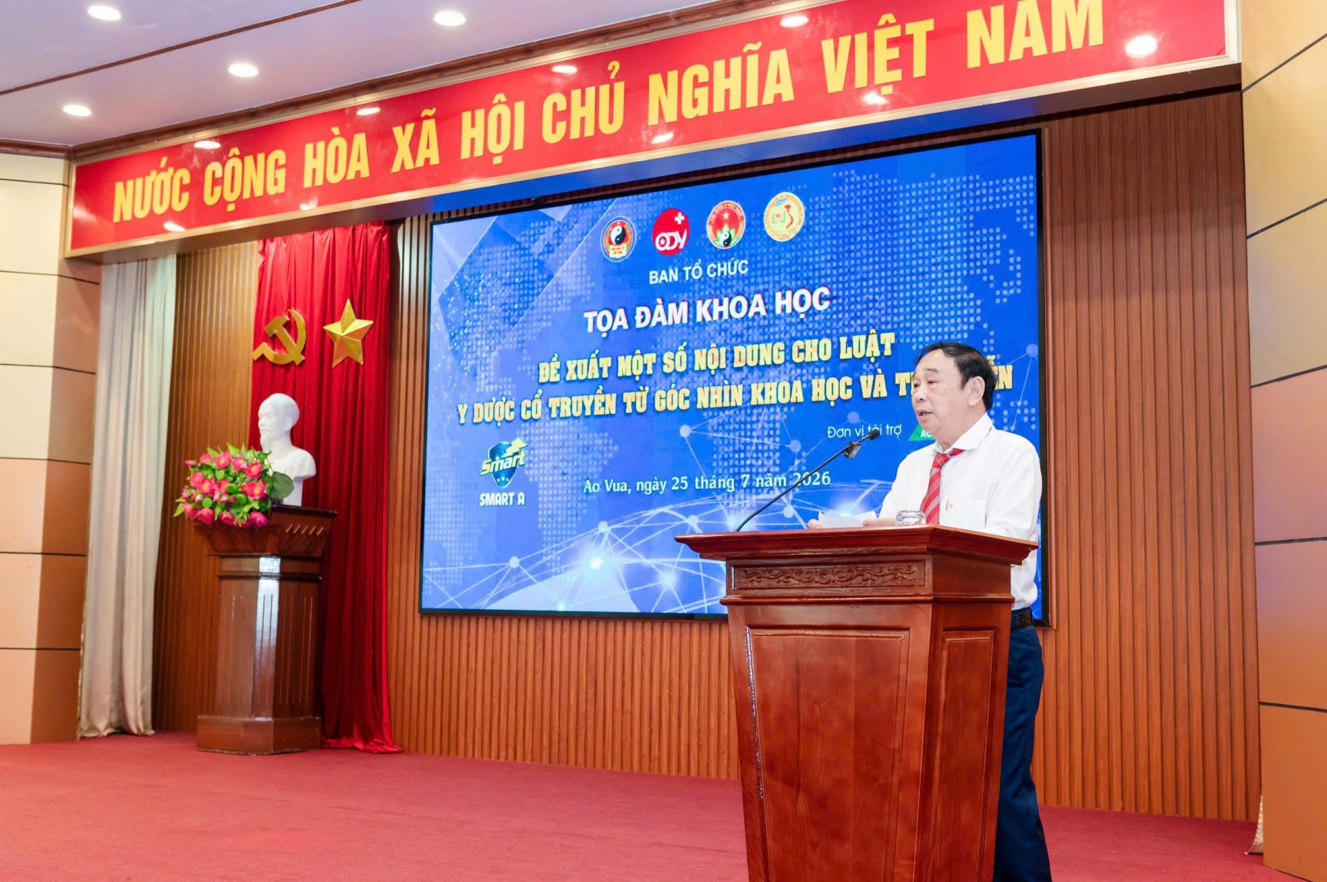 Hoàn thiện hành lang pháp lý để bứt phá: Góc nhìn khoa học tại Tọa đàm Hoàn thiện hành lang pháp lý để bứt phá: Góc nhìn khoa học và thực tiễn tại Tọa đàm