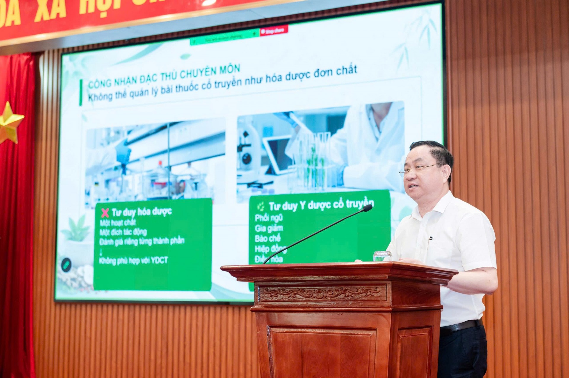 Hoàn thiện hành lang pháp lý để bứt phá: Góc nhìn khoa học tại Tọa đàm Hoàn thiện hành lang pháp lý để bứt phá: Góc nhìn khoa học và thực tiễn tại Tọa đàm