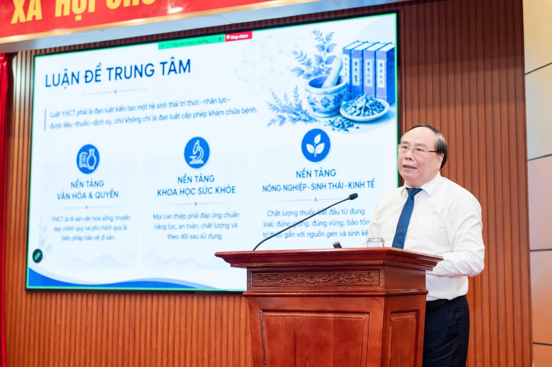Hoàn thiện hành lang pháp lý để bứt phá: Góc nhìn khoa học tại Tọa đàm Hoàn thiện hành lang pháp lý để bứt phá: Góc nhìn khoa học và thực tiễn tại Tọa đàm