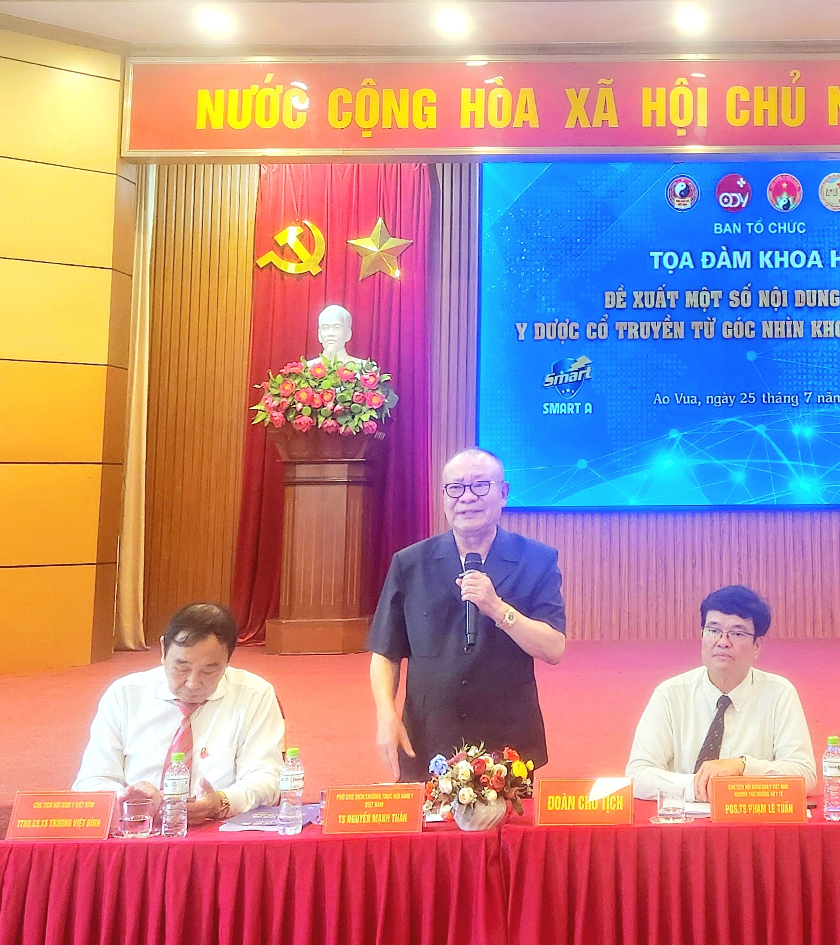 Hoàn thiện hành lang pháp lý để bứt phá: Góc nhìn khoa học tại Tọa đàm Hoàn thiện hành lang pháp lý để bứt phá: Góc nhìn khoa học và thực tiễn tại Tọa đàm