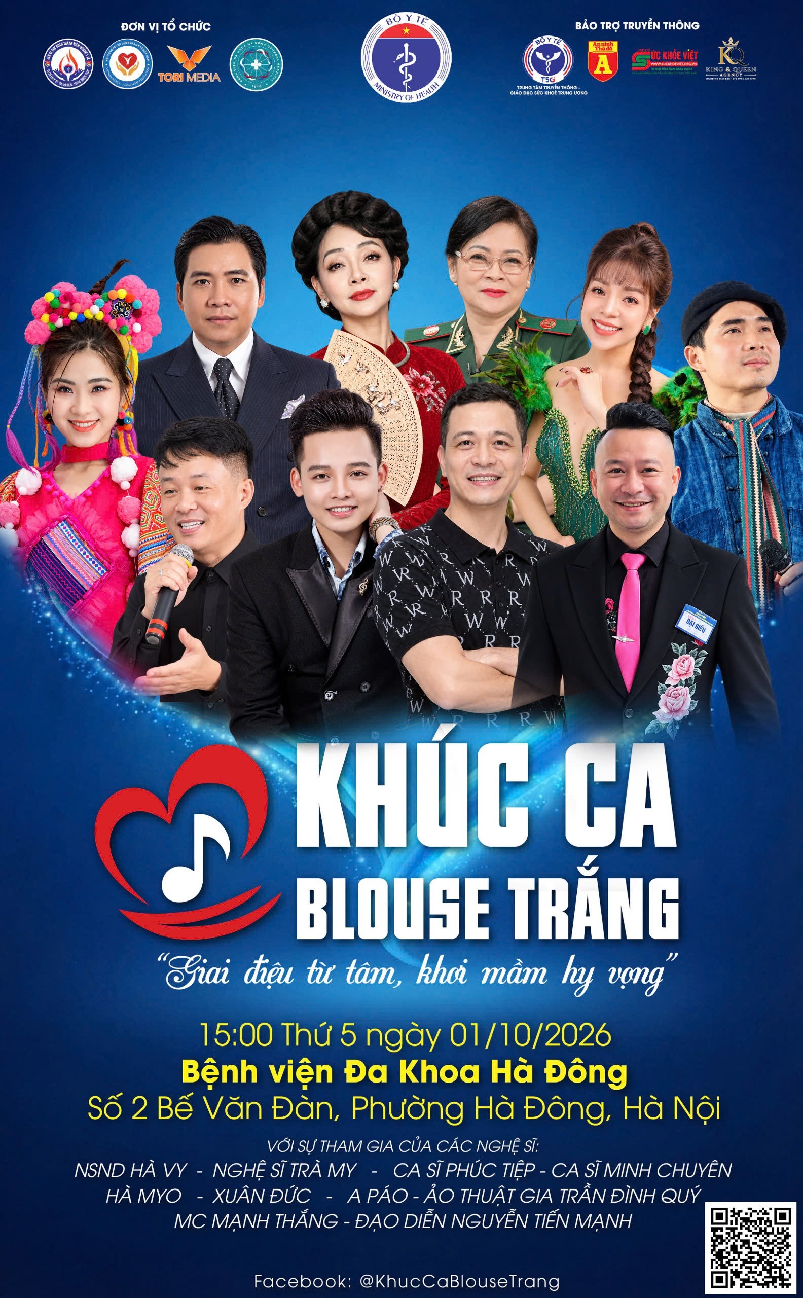 Bệnh viện Đa khoa Hà Đông kỷ niệm 116 năm thành lập với chương trình nghệ thuật và thiện nguyện Bệnh viện Đa khoa Hà Đông kỷ niệm 116 năm thành lập với chương trình nghệ thuật và thiện nguyện